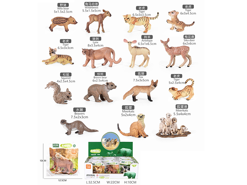 Solid Painted Animal Models 30PCS