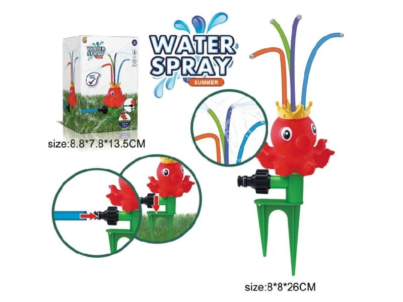 Outdoor Sprinkler Games Octopus