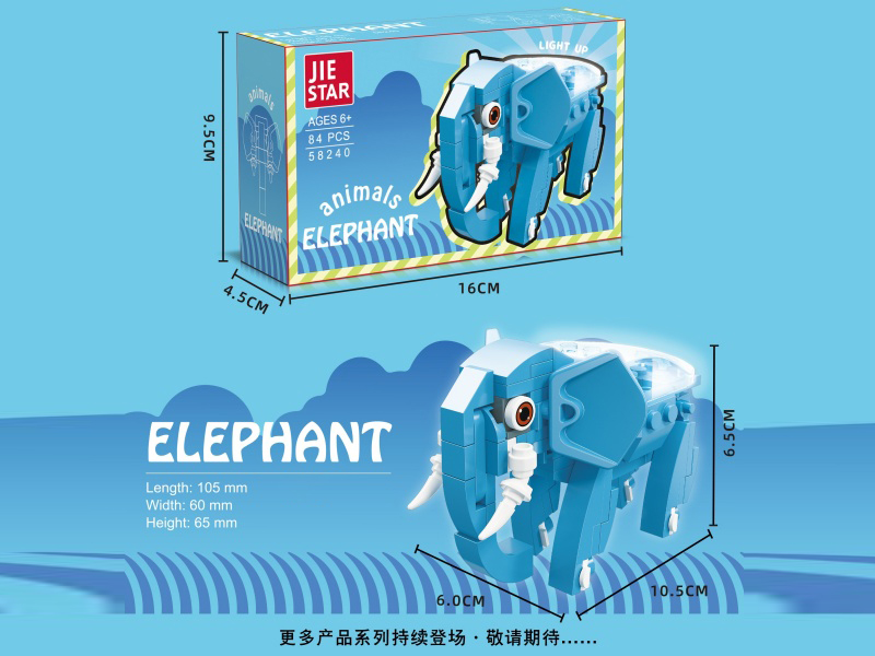 Building Blocks: Elephant [Including Light Parts] 84 PCS