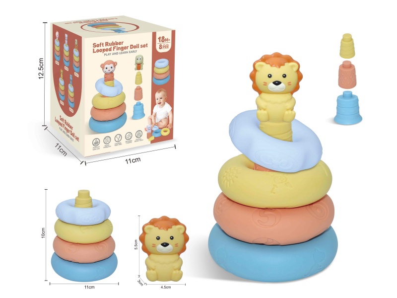 Soft Rubber Stacking Ring Finger Doll Set(Lion) 8PCS