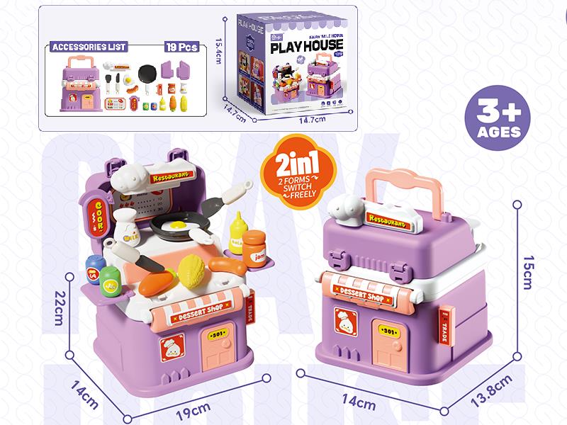 Fairy Tale House Play House Toys(Kitchen)