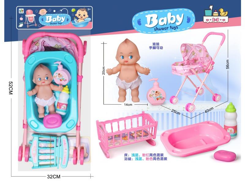 Rectangular Bathtub + Plastic Round Trolley + Vinyl Large Sanmao Doll Accessory Set