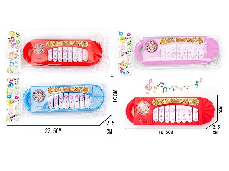 Capybara Electronic Organ