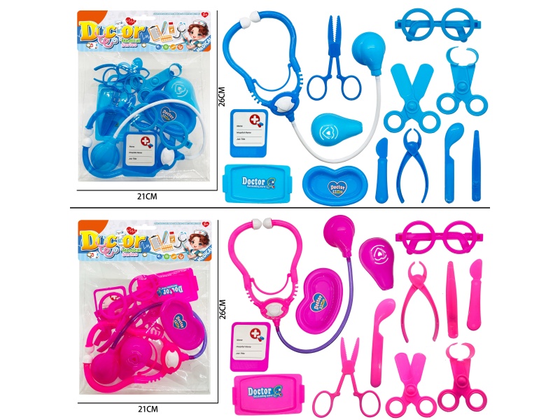 Medical Equipment Set (13 Pieces)