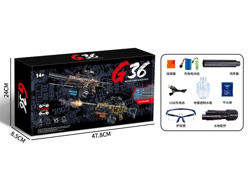G36 Water Bomb Doodle (Water Gun)