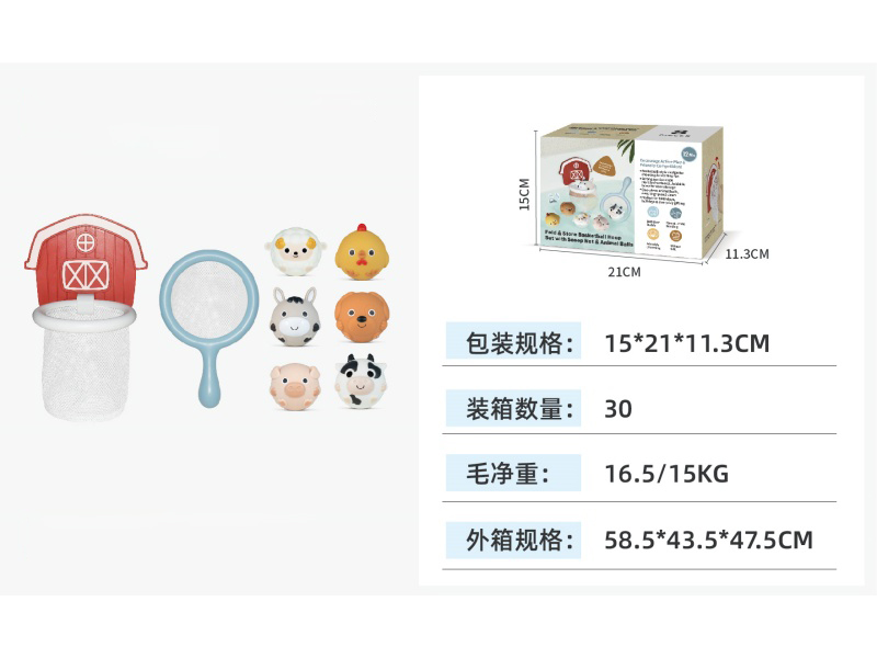 Farm Animal Bathroom Set (8Pcs)