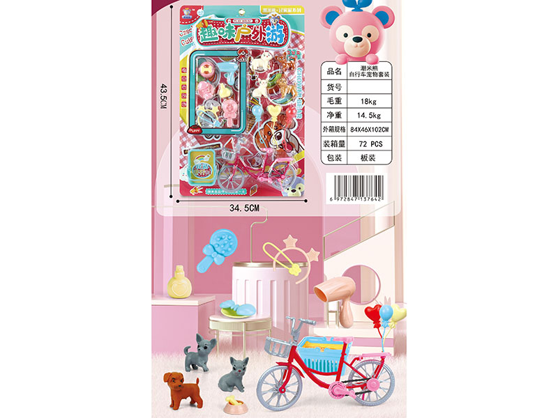 Outdoor Travel Play House Toys