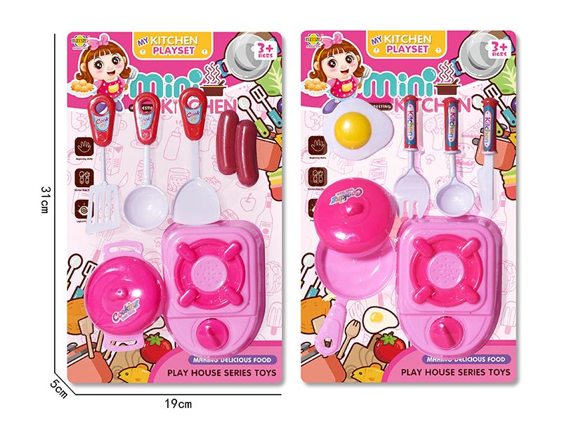 Kitchen Set