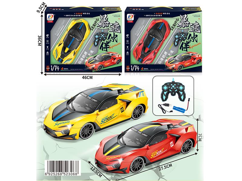 1:14 4CH Remote Control Car
