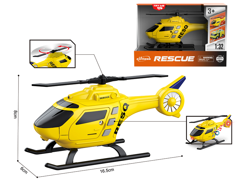 1:32 Helicopter(Sound & Lights)
