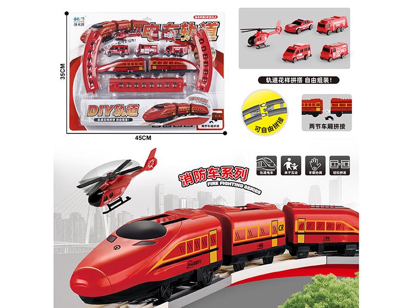 Fire Fighting Series Rail Train
