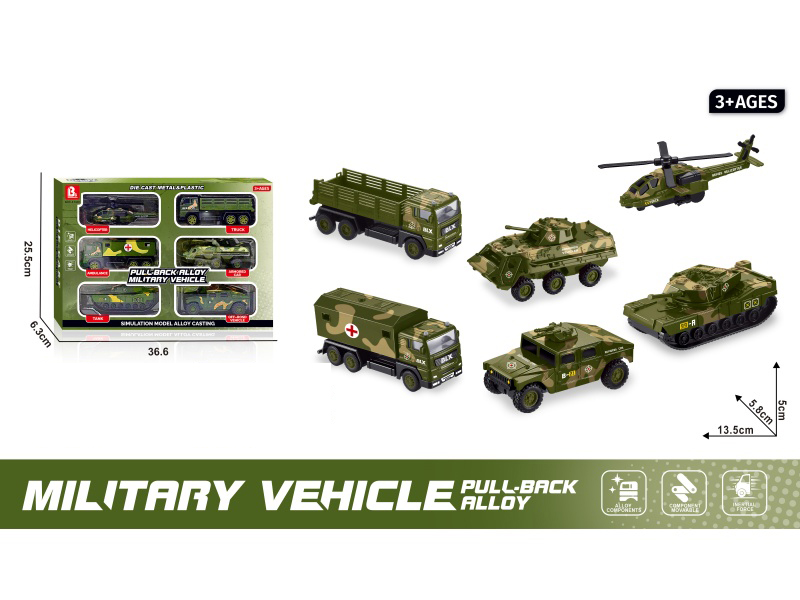 Military Rebound Alloy Vehicle (Helicopter Without Rebound)