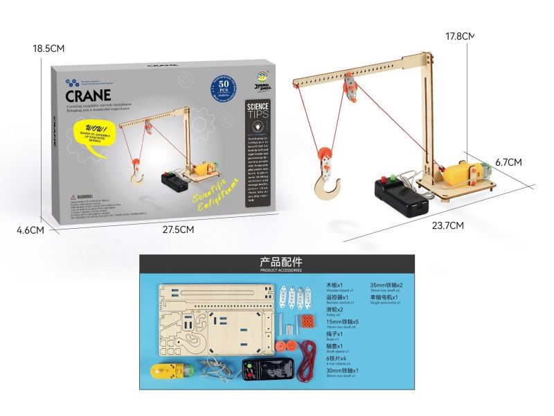 Wooden Science And Education Small Experiment - Crane (50Pcs)