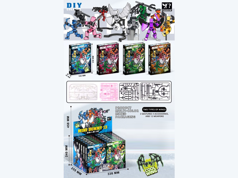 Cool Joint Figure (Upgraded Version) (16Pcs Single Price)