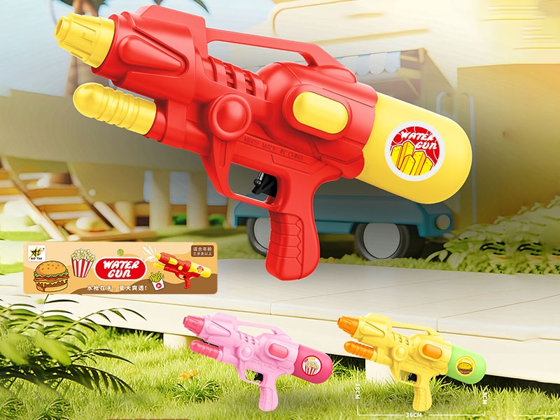 Water Gun