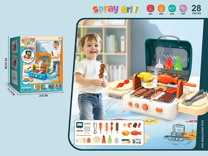 Spray BBQ Grill(28PCS)