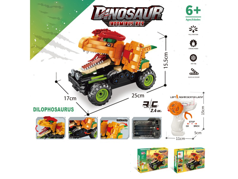 Building Block Dinosaur Remote Control Car - Double-Spinosaurus (Number Of Pieces: 586 Pieces) Does Not Include Electricity