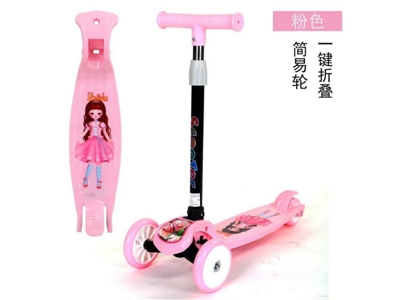 Children'S Scooter, One-Click Folding, Simple Wheels