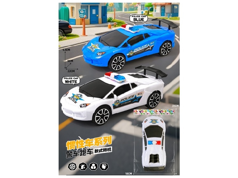 Inertial Police Cars [Mixed Equipment