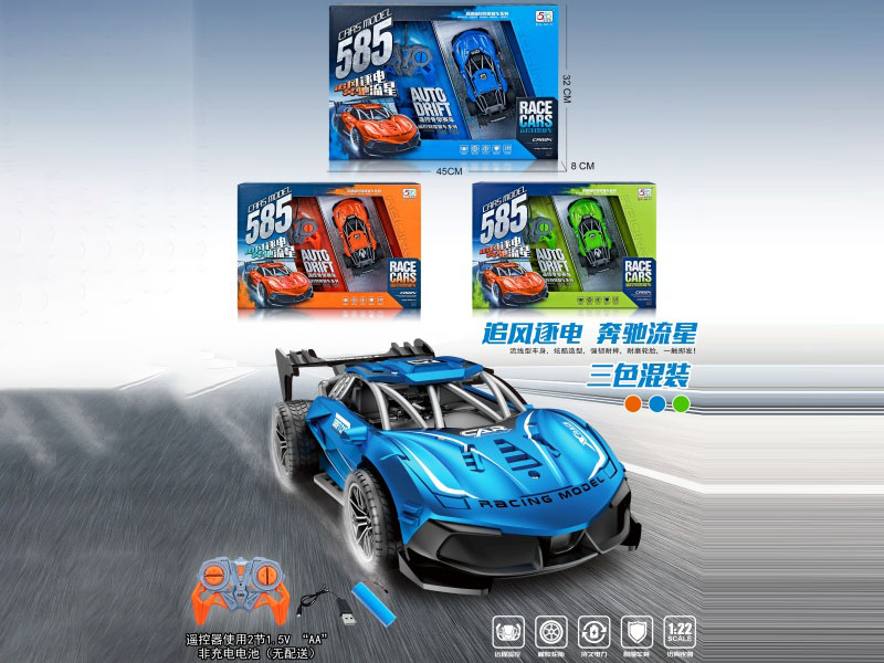 4 Channel Remote Control Racing Car