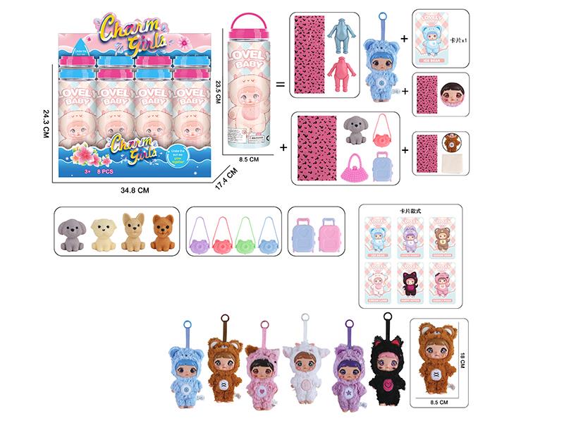 7" 5 Joints 5D Eyes Water Soluble Plush Doll Keychain Pendant 8PCS