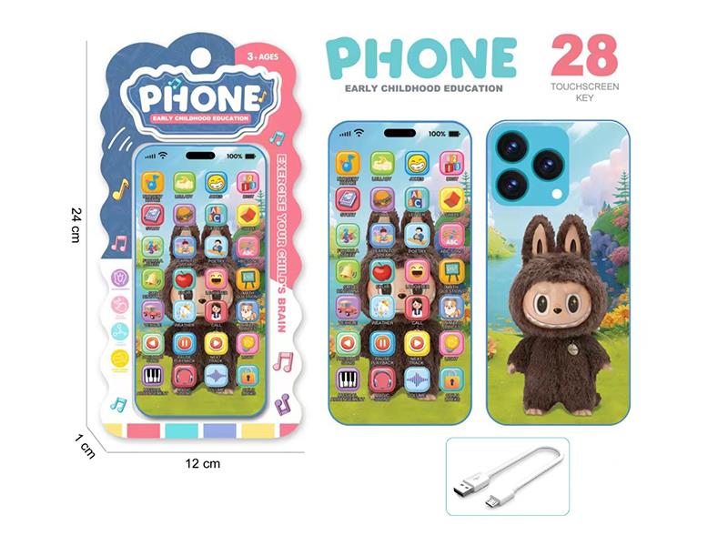 Touchscreen Music Phone