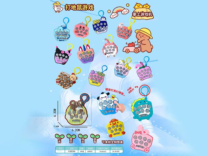 Whack-A-Mole Game Machine