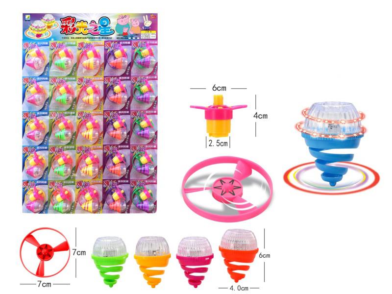 Top Toy With Light