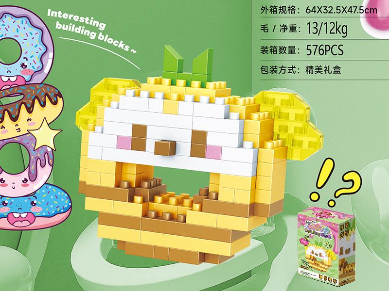 Donut Series Microparticle Building Blocks 197pcs