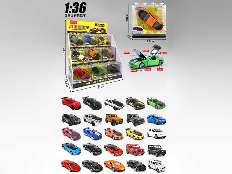 1:36 Pull Back Alloy Car Model With Light And Music(Can Open The Door)