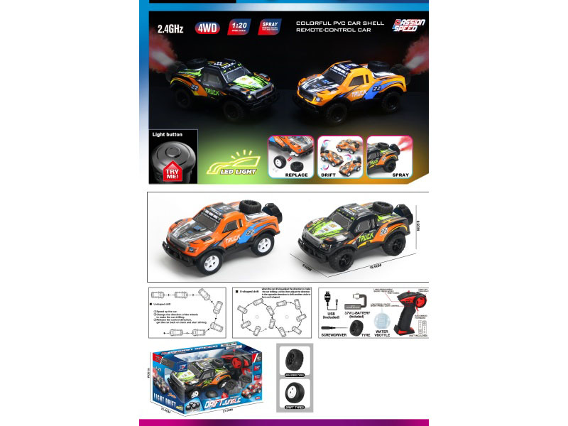 1:20 Four-Wheel Drive Drift Light Remote Control Car With Spray And Try Me