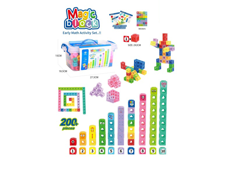 200 Pieces Of Square Digital Building Block Teaching Aids