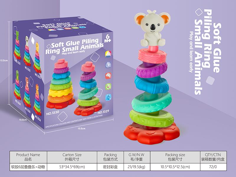 Soft Glue Stacked Ring Toys + Koala