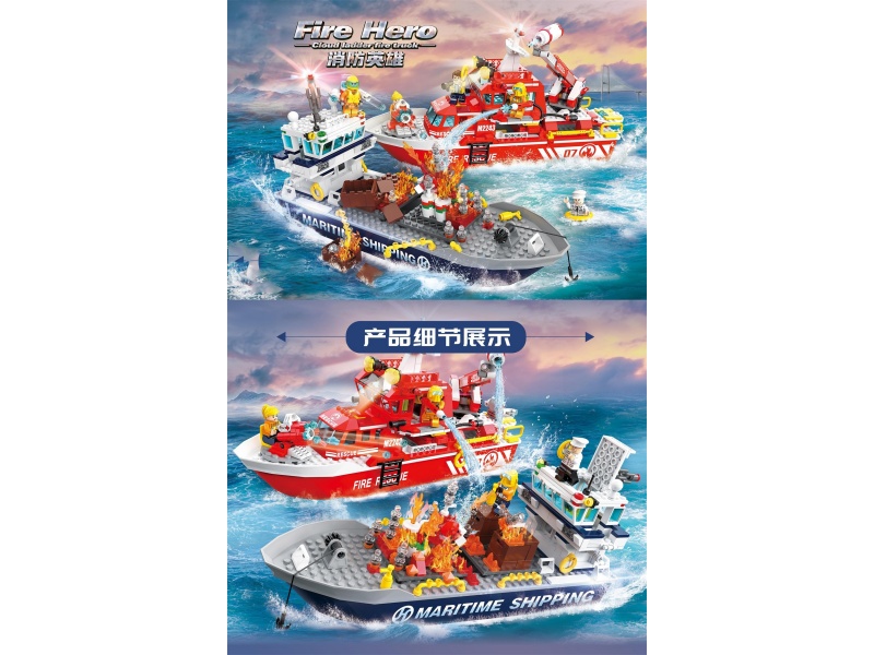 Fire Rescue Boat Building Blocks