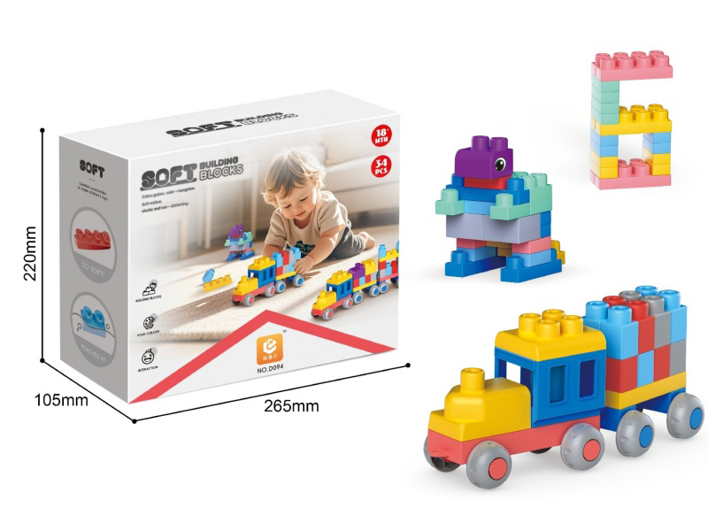 Soft Rubber Building Blocks (Upgraded Version)