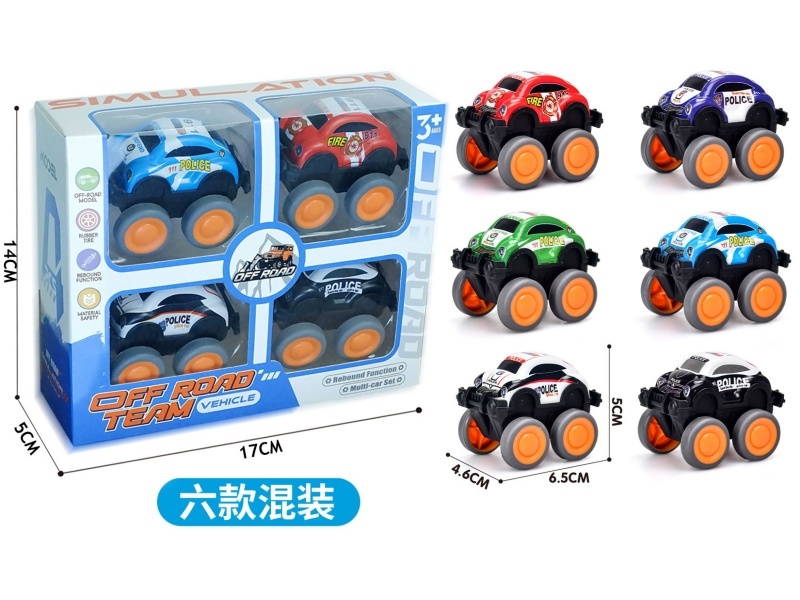 A Set Of 4 Cartoon Off-Road Metal Rally Bikes