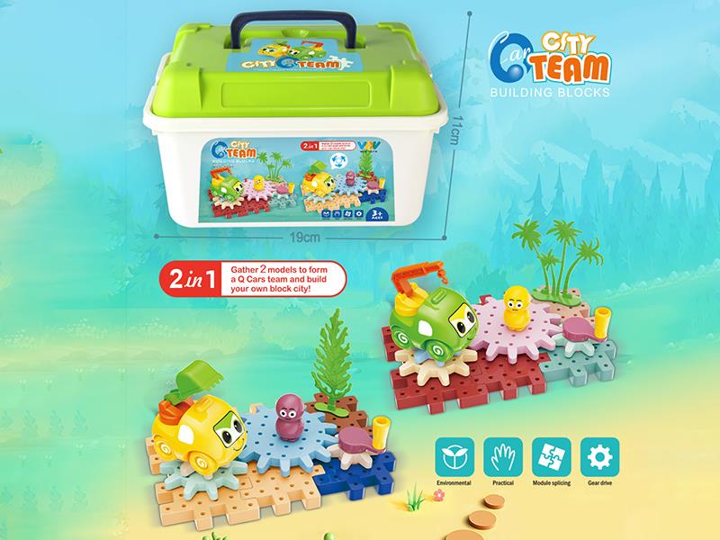 2 In 1 Engineering Truck Gear Building Blocks 33PCS