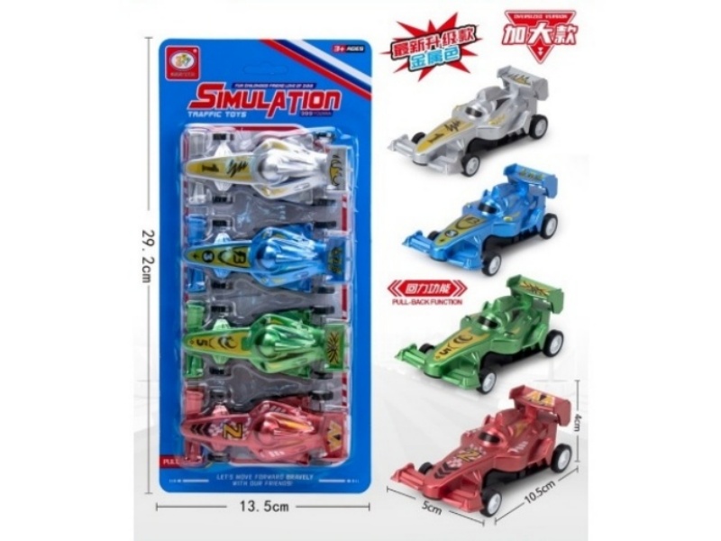 6-Color Rebound Large Equation Vehicle (Metallic Color)