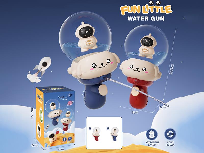 Astronaut Water Gun