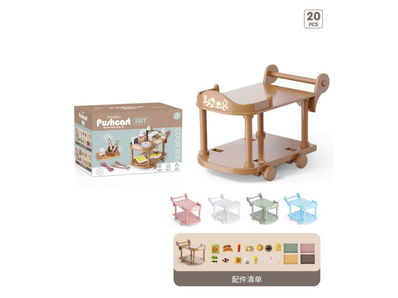 Simulation Push Cart(Food And Beverages Accessories)20PCS
