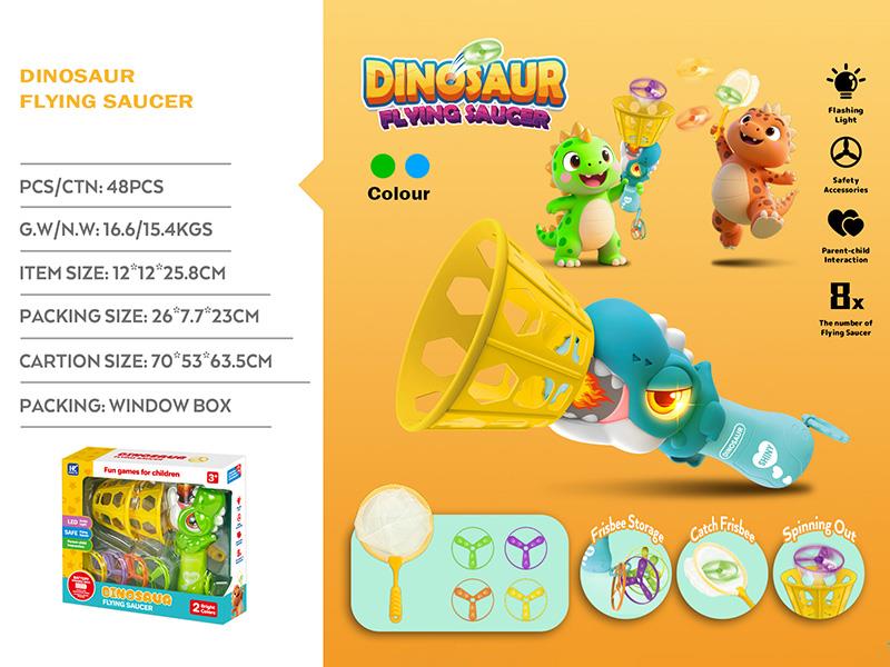 Dinosaur Flying Saucer