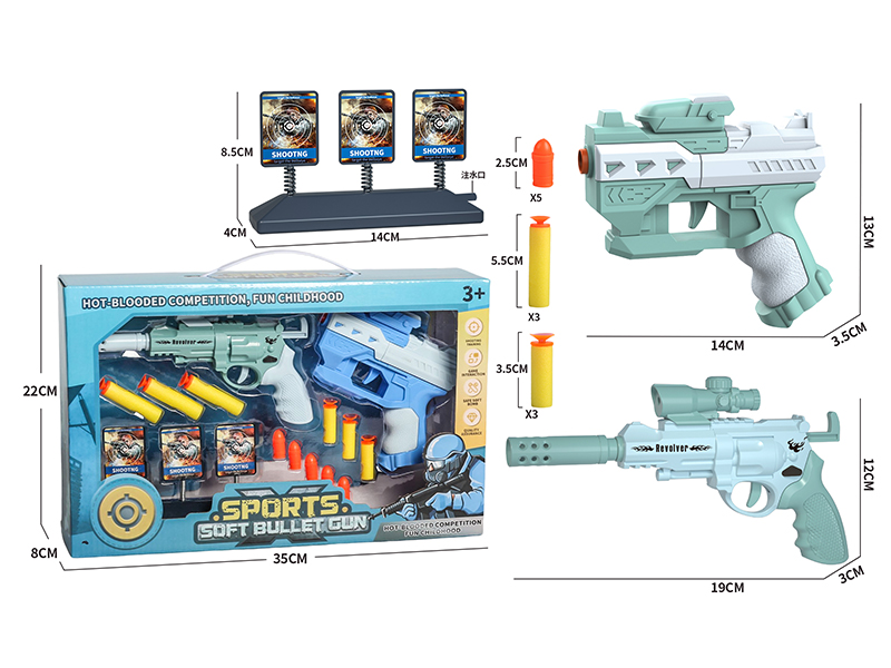 Soft Bullet Gun Set