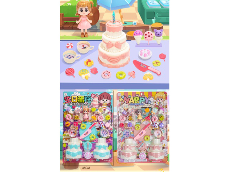 Sweet Fun Times (Cpc)