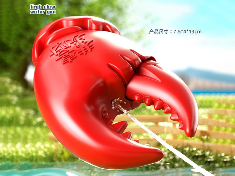 Crab Claw Water Gun 45ml(Red)