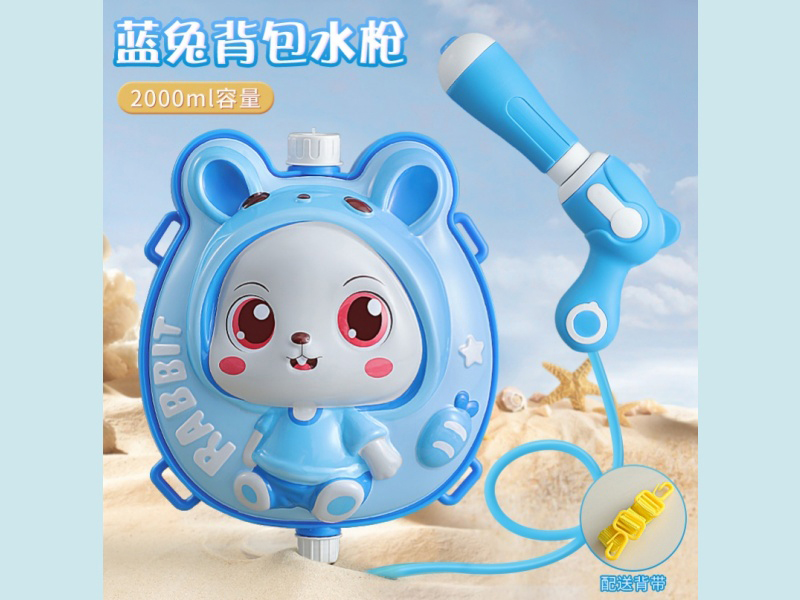 Three-Dimensional Blue Little Rabbit Backpack Water Gun