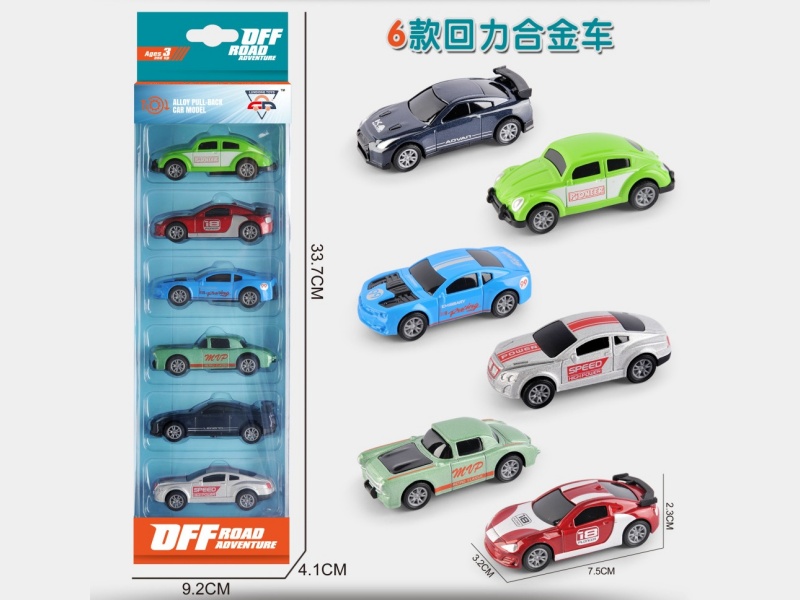 1;64 Pull Back Die-cast Phantom Car
