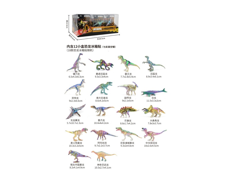 Mini Dinosaur Fridge Magnets