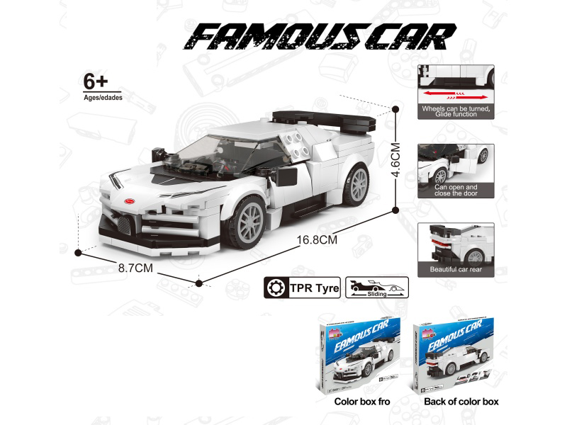 Building Block 8-Grid Car Series - Simulated Bugatti Centodieci (Number Of Pieces: 297Pcs)