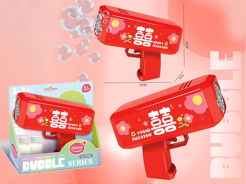 Bubble Gun