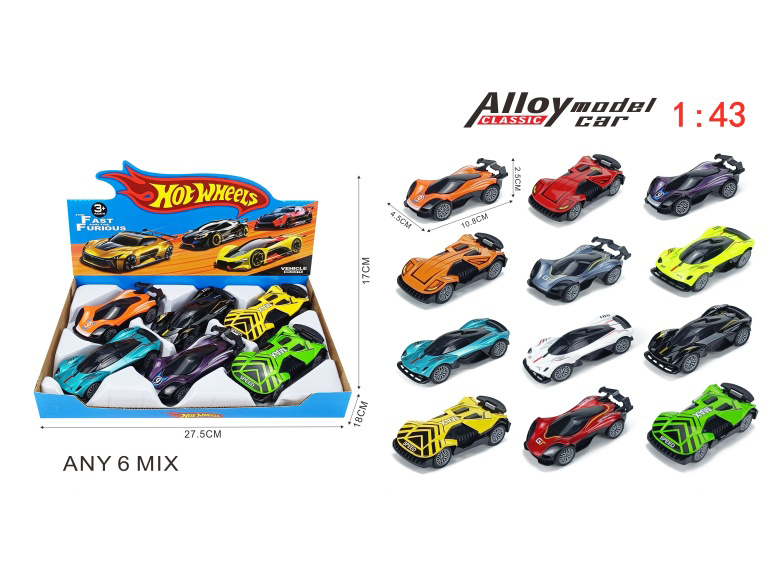 1:43 Huili Alloy Sports Car
